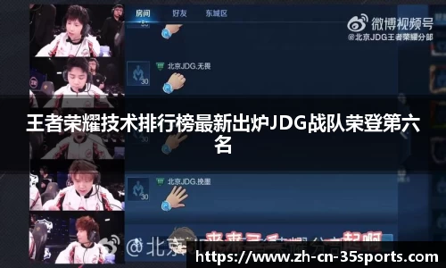 35体育首页