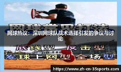 35体育平台
